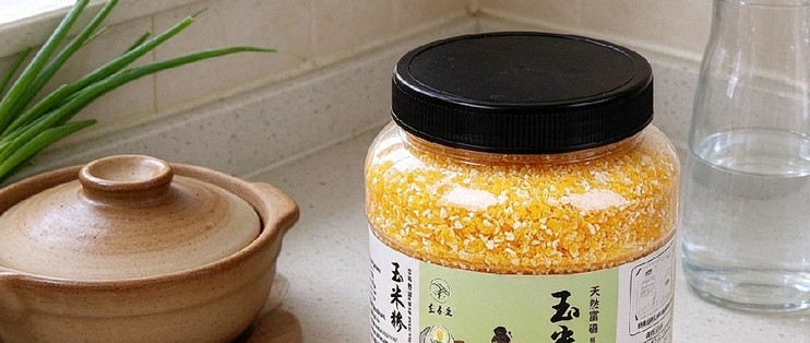 笨玉米碴子和糯玉米碴是两回事 口感预期要放对
