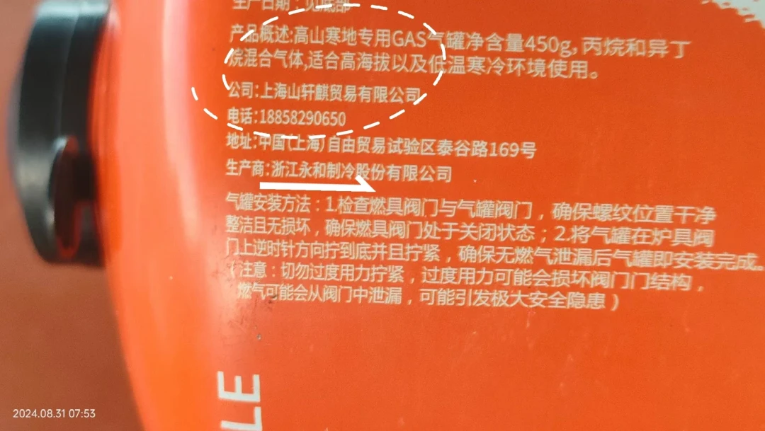 双11火枫“鉴定帖”变多:我把7篇帖子的评论区翻完,你怕的其实不是假货