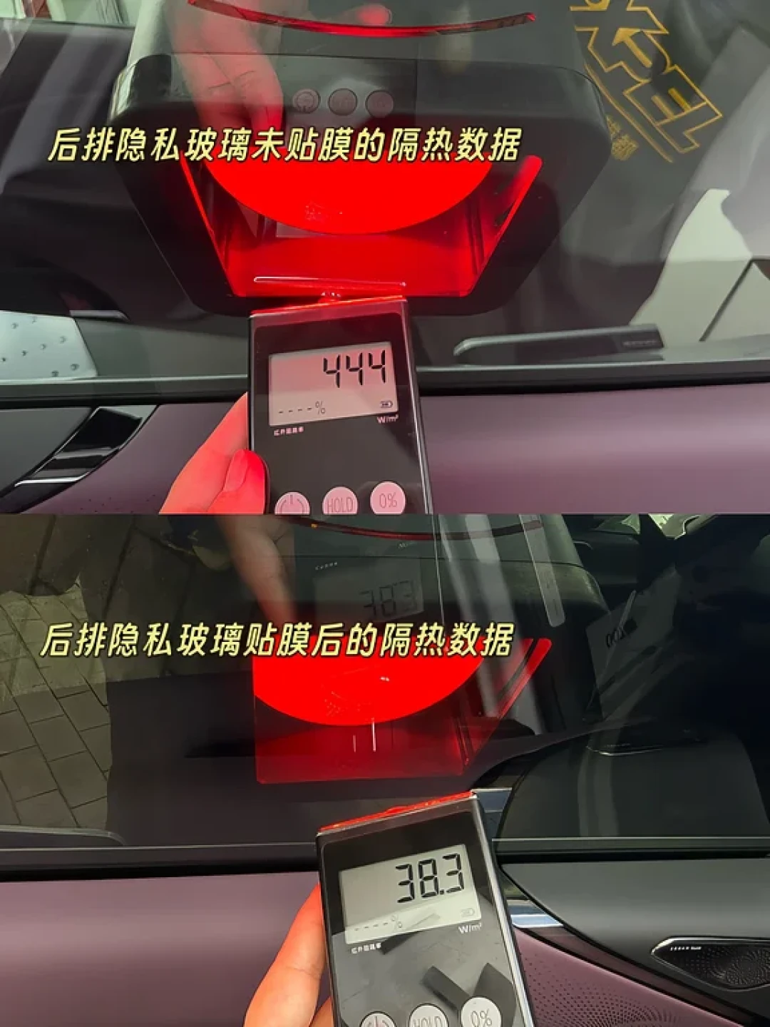 XPEL窗膜别交型号税：1280到6880的差价，就差这一页