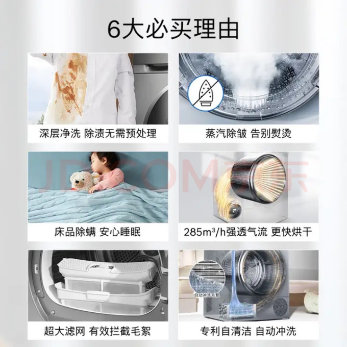洗衣机