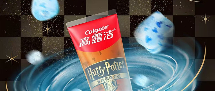 哈迷狂喜✨高露洁哈利波特联名分院帽礼盒