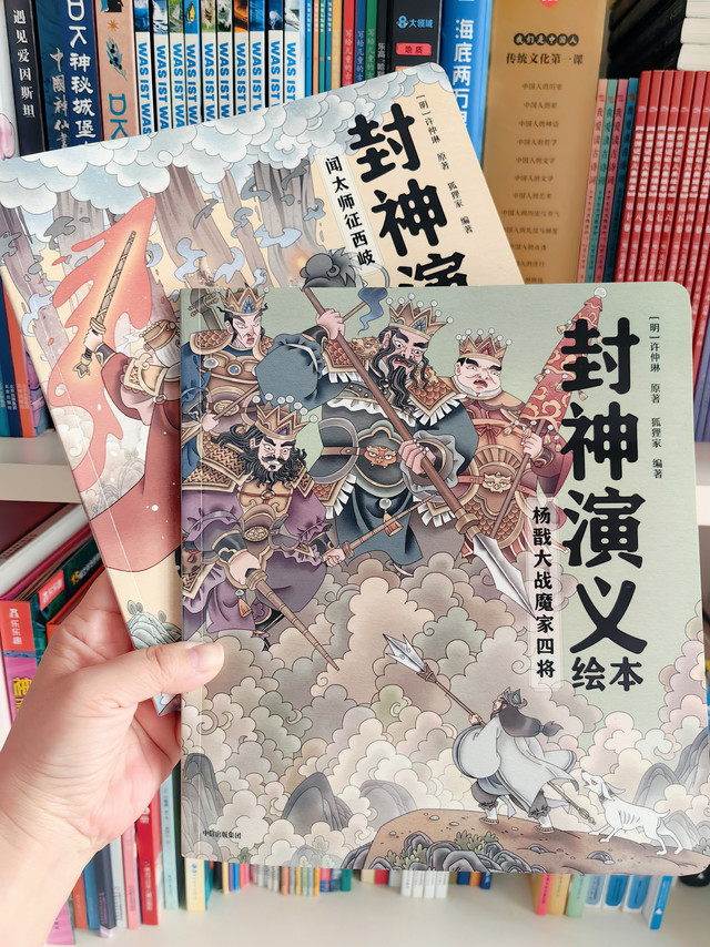 孩子催更的神魔故事，低龄《封神》就读它！