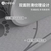 派普跳绳跳操垫🧘加厚超防滑