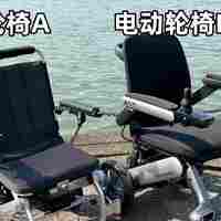 这2款电动轮椅怎么样？用了一年说下感受，选错了就是智商税！
