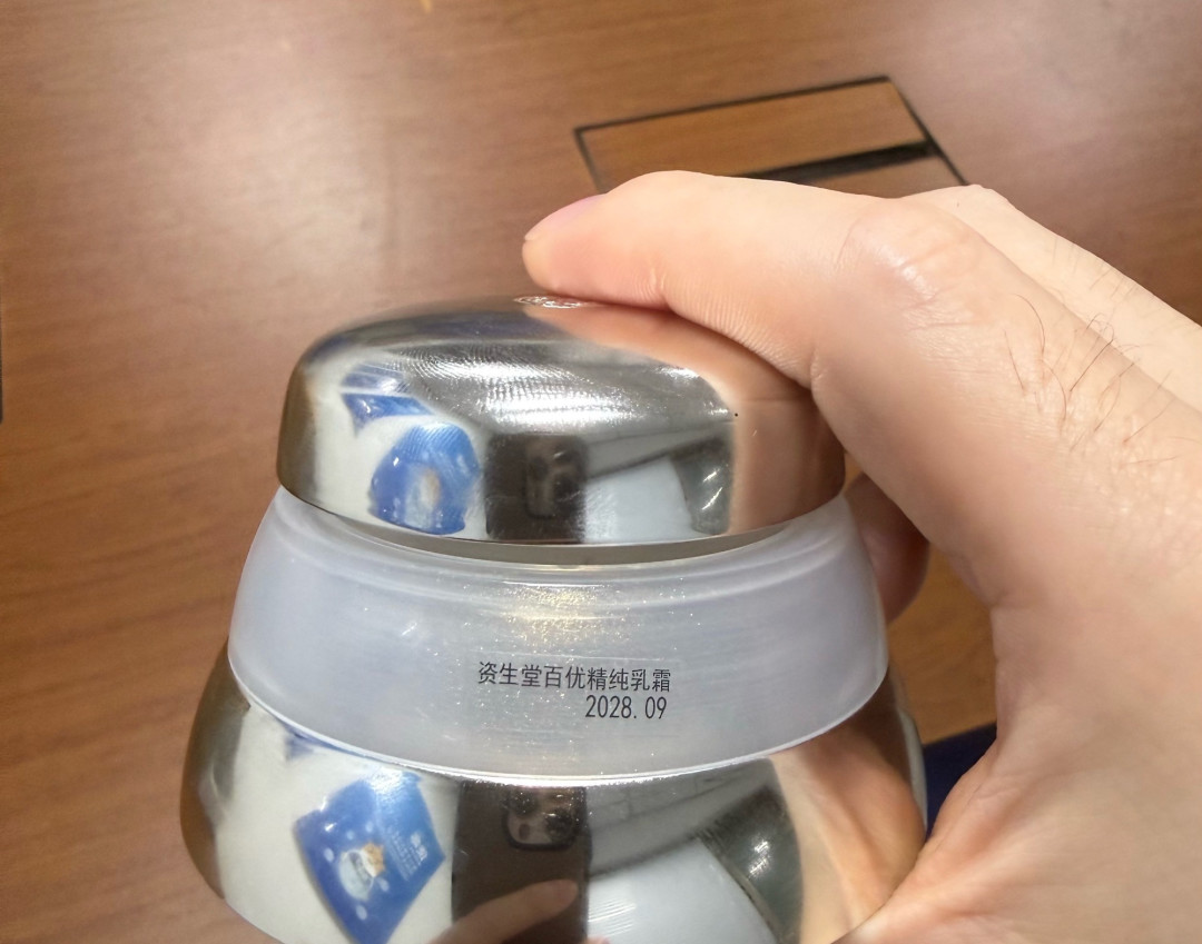 资生堂的“近千元”老牌面霜双11自毁式降价:360到手100ml