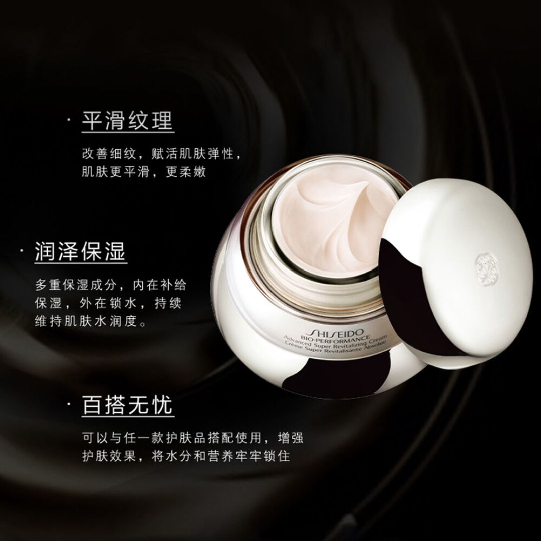 资生堂的“近千元”老牌面霜双11自毁式降价:360到手100ml