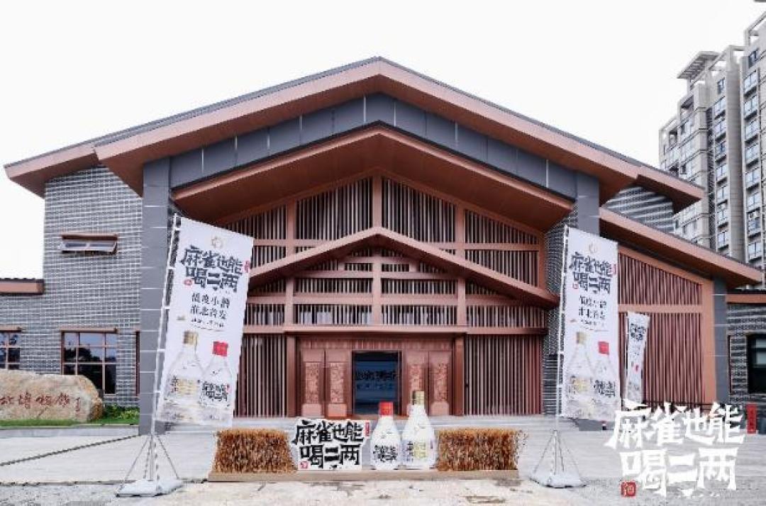 净利腰斩,押注一瓶28元二两小酒:口子窖的“麻雀”能飞起来吗?