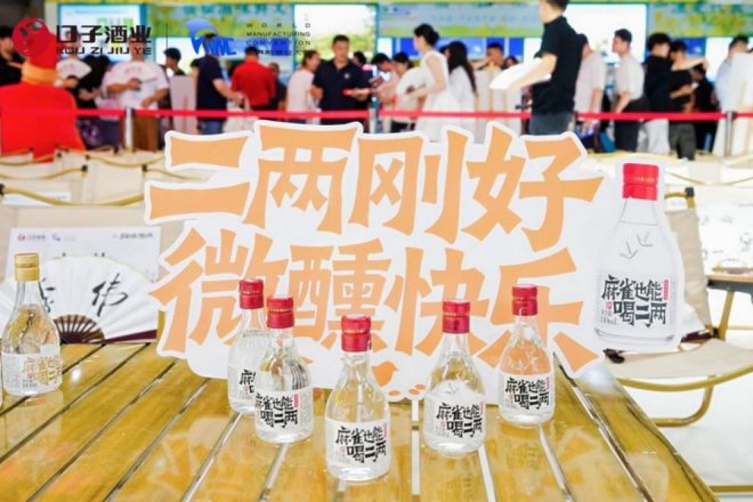 净利腰斩,押注一瓶28元二两小酒:口子窖的“麻雀”能飞起来吗?