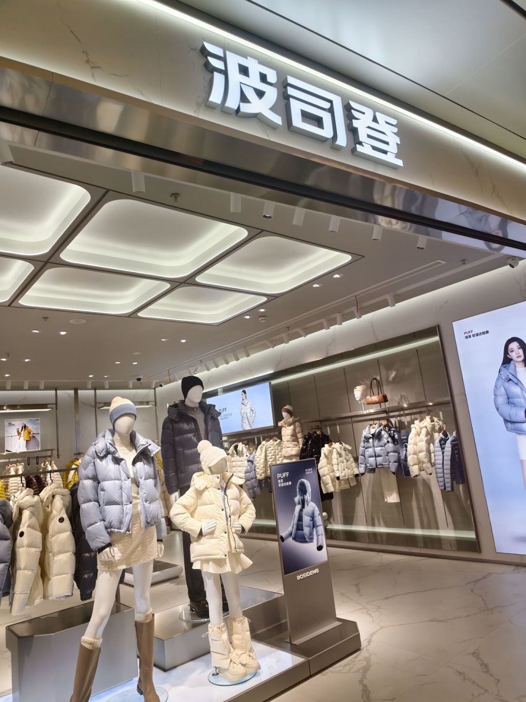 王力宏“返聘”、群星晚宴、上海办展：波司登50周年这波攻势，老用户先看懂再决定