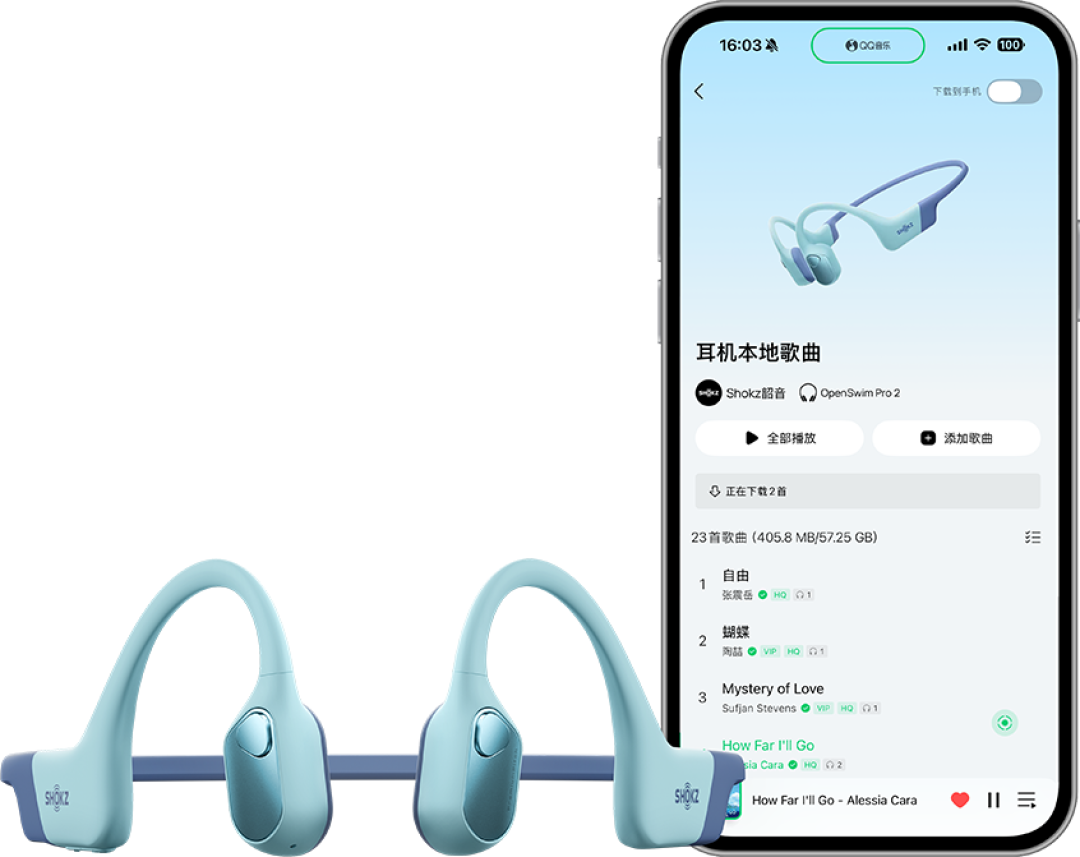千元韶音在抽屉吃灰?双11先把这条四线场景地图看明白