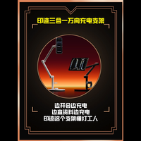 印迹这个万向支架懂打工人