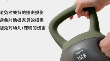 WeGym 软壶铃🏋️