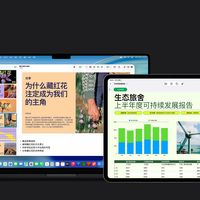 苹果办公三件套消失几小时又回来了：应用没事，AI功能开始收月费了