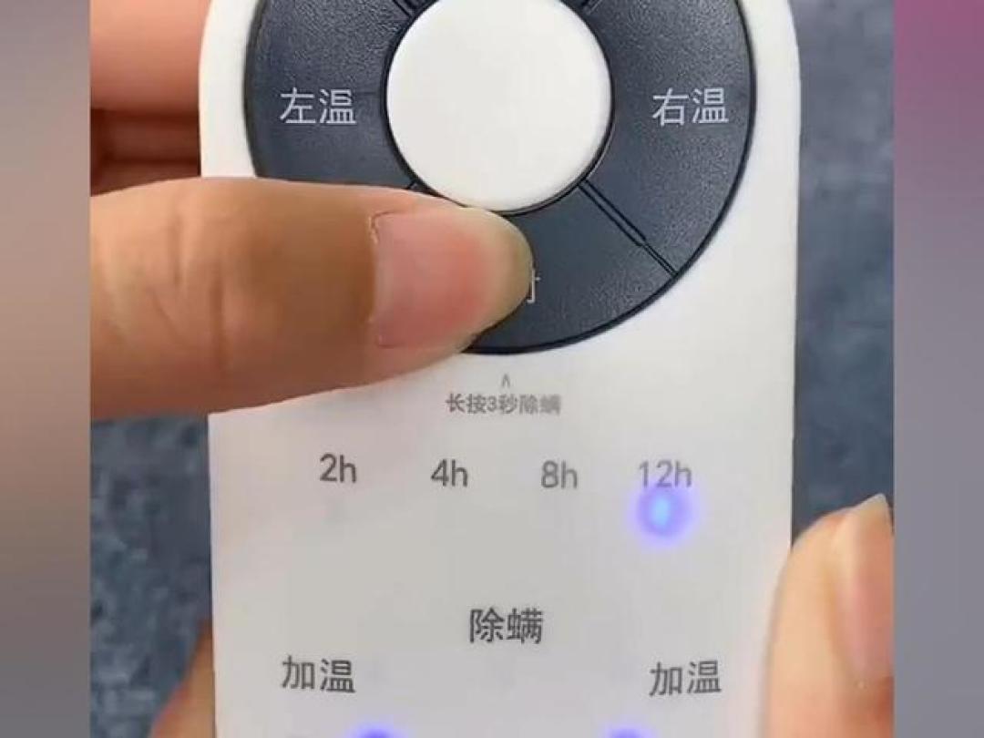 翻出的电热毯直接通电?安全年限6年从买下那天算:双11前先翻标签