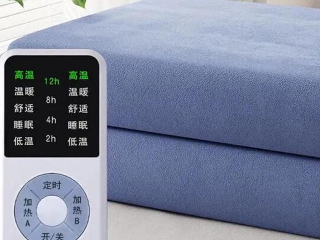 翻出的电热毯直接通电?安全年限6年从买下那天算:双11前先翻标签