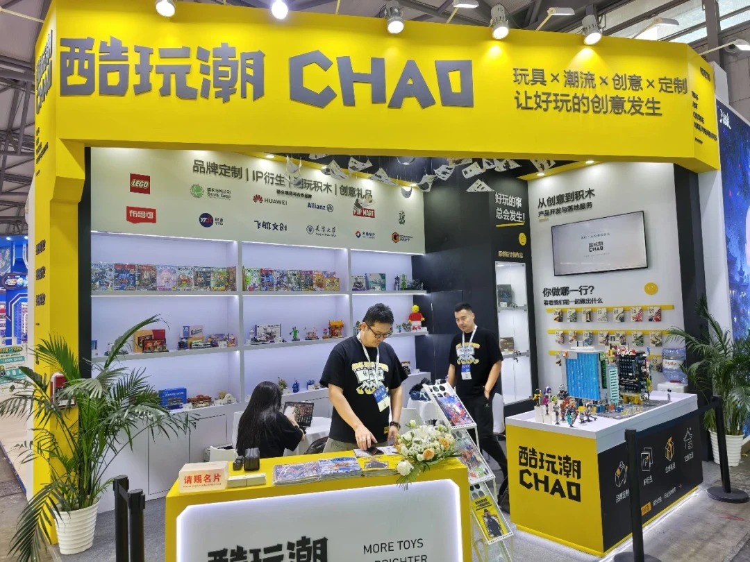 两天打卡35个展位，国产玩具供应链把我逛服了