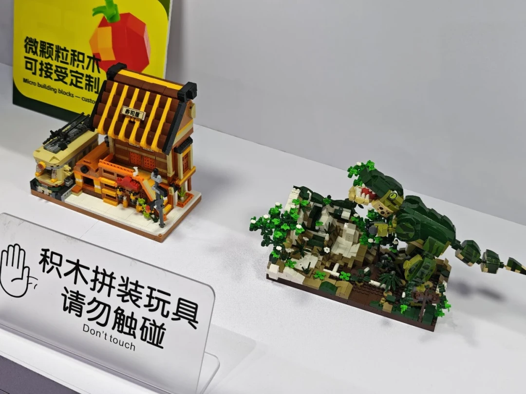 两天打卡35个展位，国产玩具供应链把我逛服了