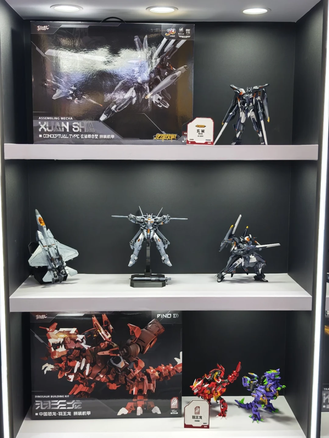 两天打卡35个展位，国产玩具供应链把我逛服了