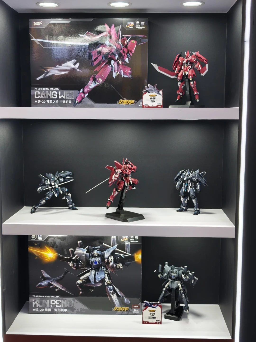两天打卡35个展位，国产玩具供应链把我逛服了