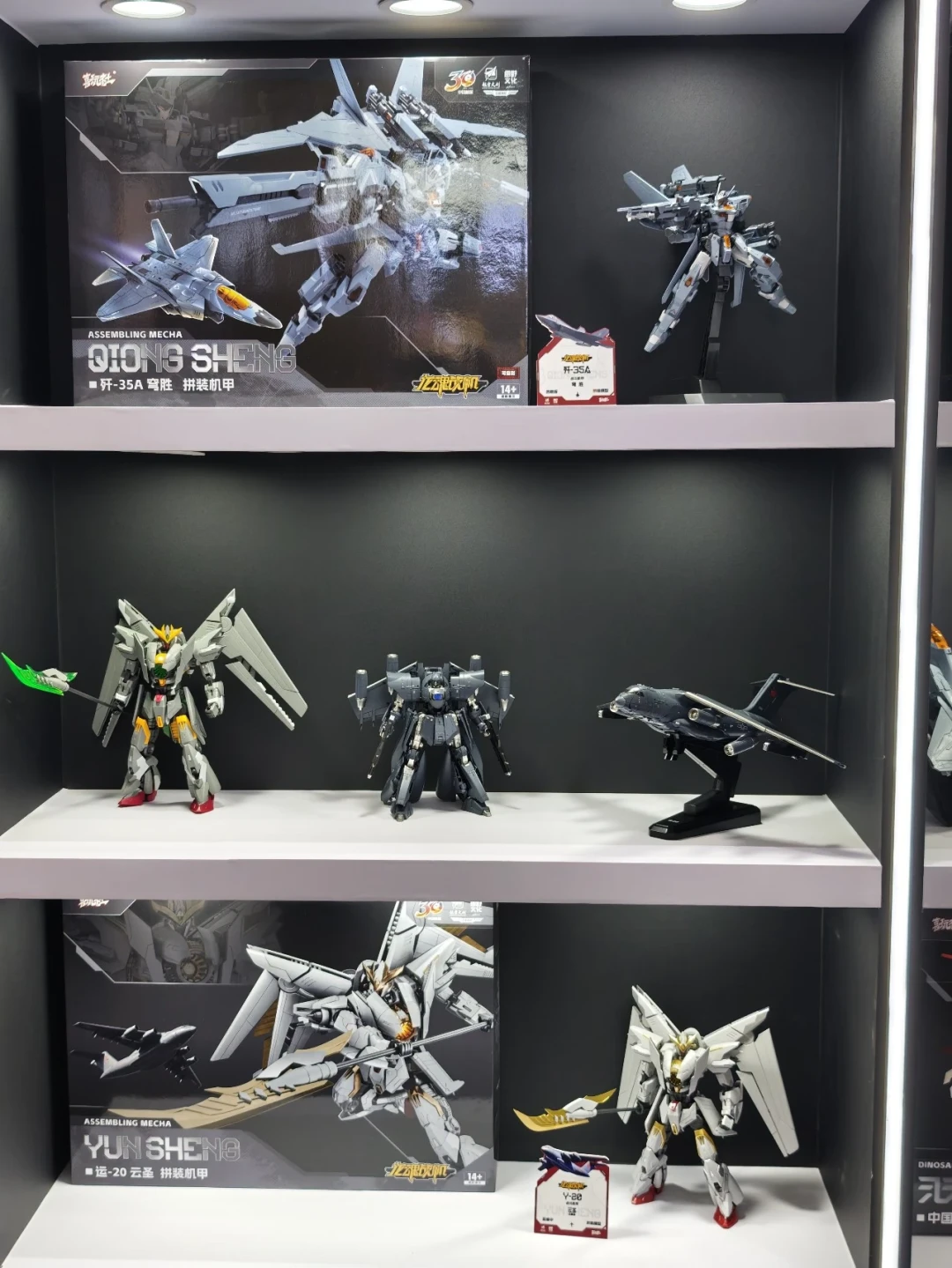 两天打卡35个展位，国产玩具供应链把我逛服了