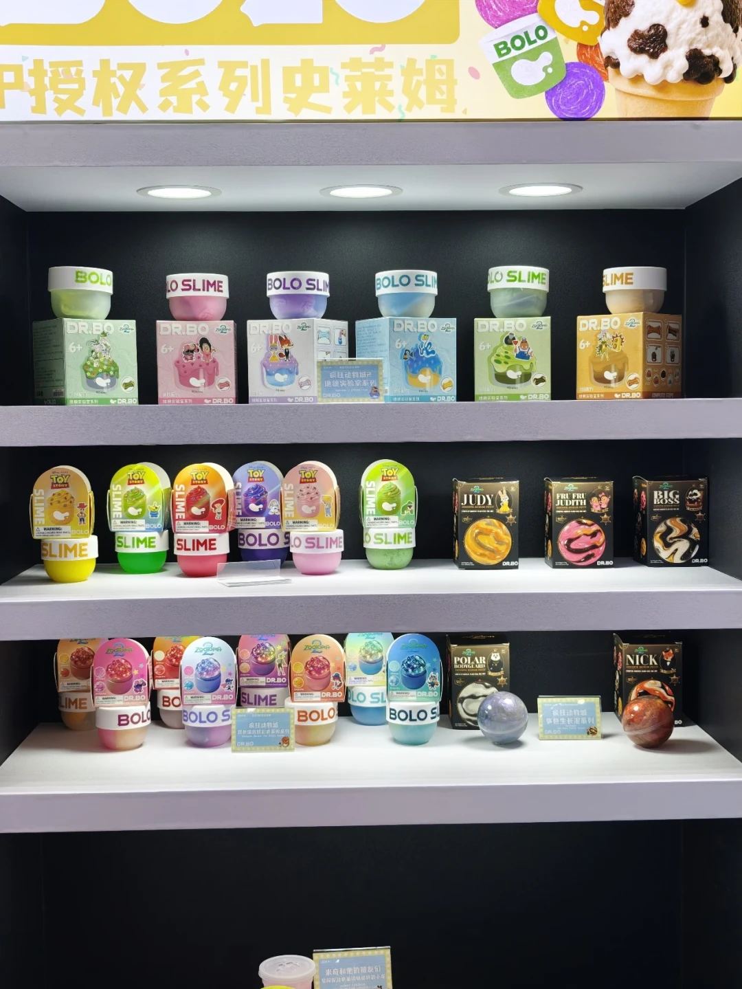 两天打卡35个展位，国产玩具供应链把我逛服了
