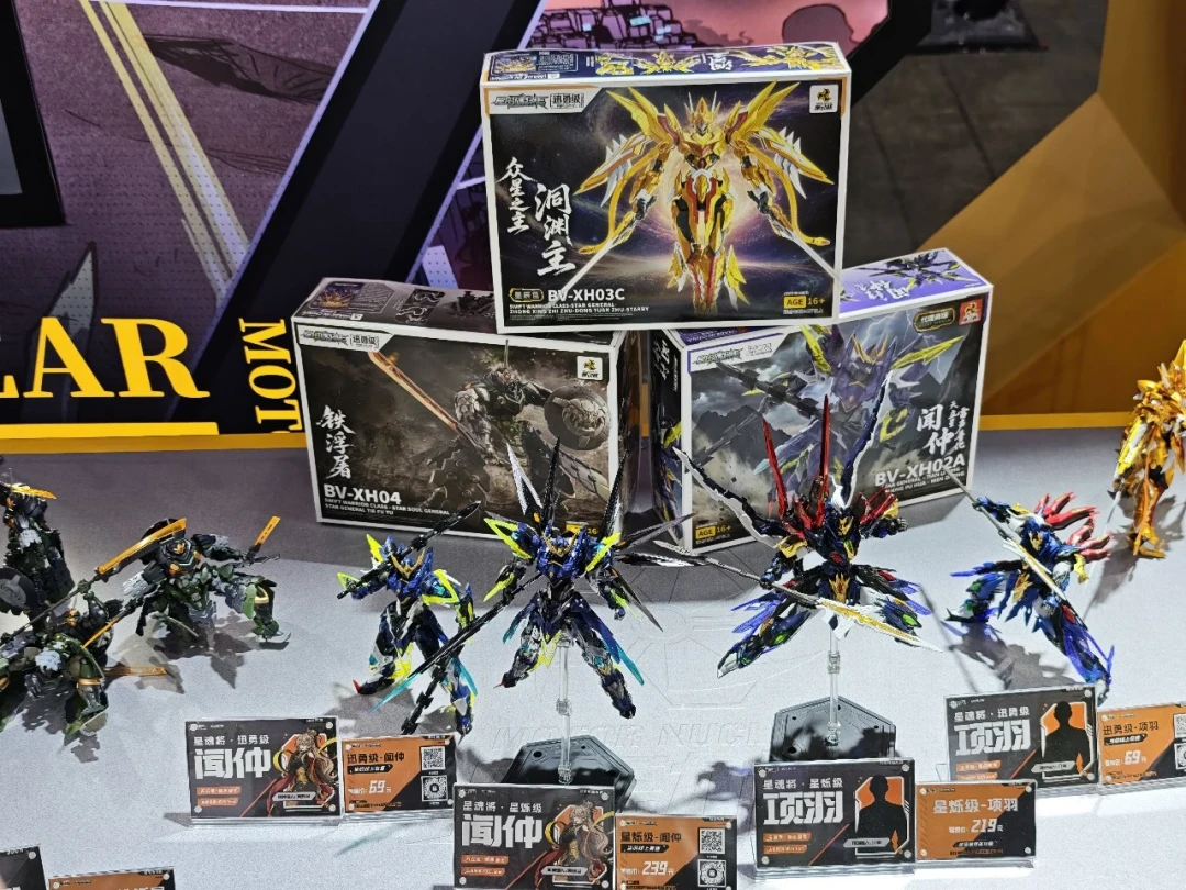 两天打卡35个展位，国产玩具供应链把我逛服了