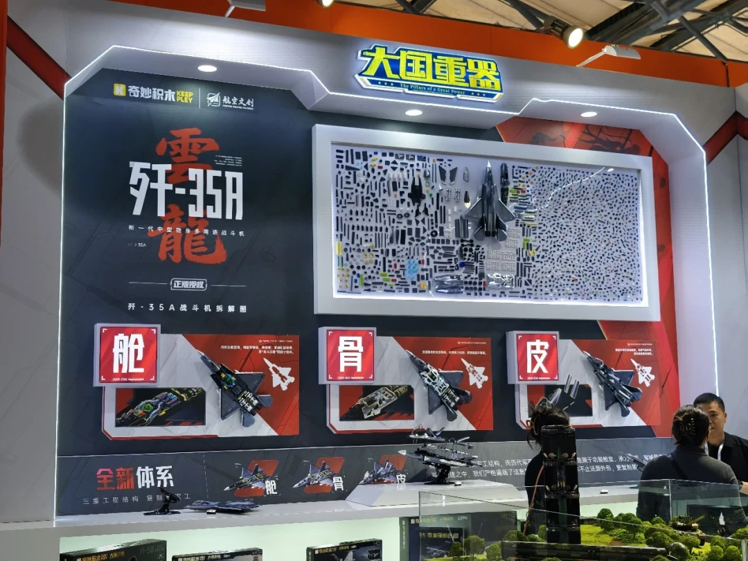 两天打卡35个展位，国产玩具供应链把我逛服了