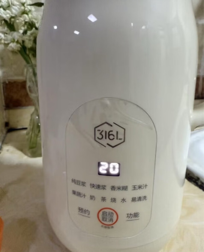 九阳豆浆机