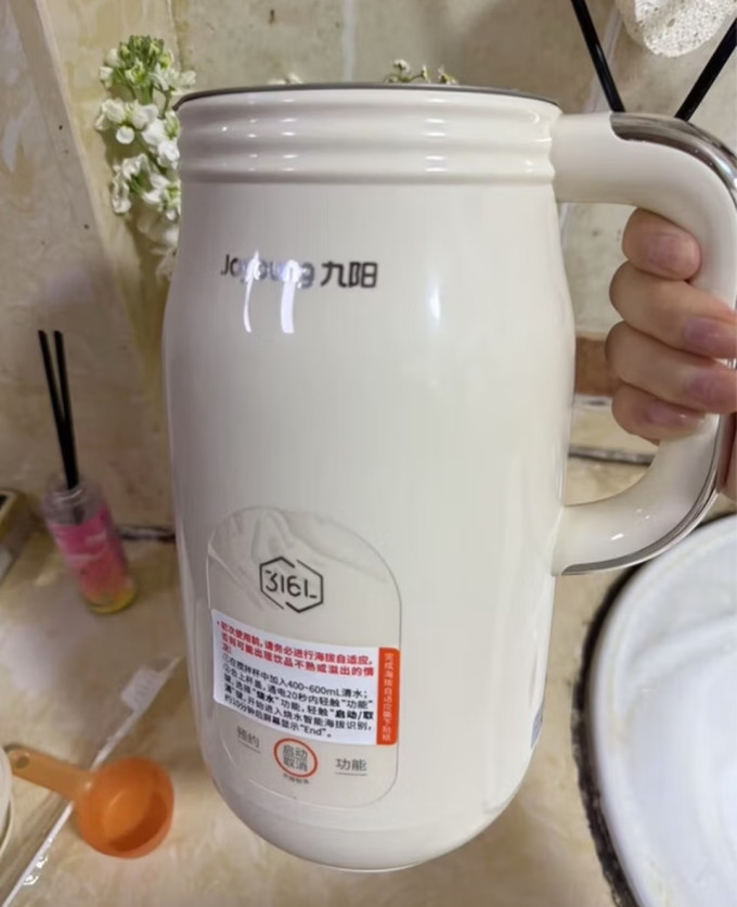 九阳豆浆机