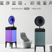 双11天猫黑胶唱片机品牌榜出炉,梵尼诗销量登顶第一
