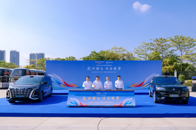 腾势新能源车