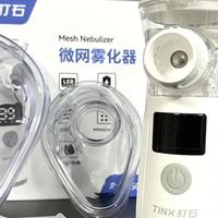 鱼跃电子雾化器哪个雾细？儿童雾化器怎么选不踩坑实测对比