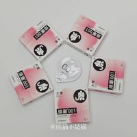 轻薄、水润、清爽,大象绯潮001把选套需求凑齐了