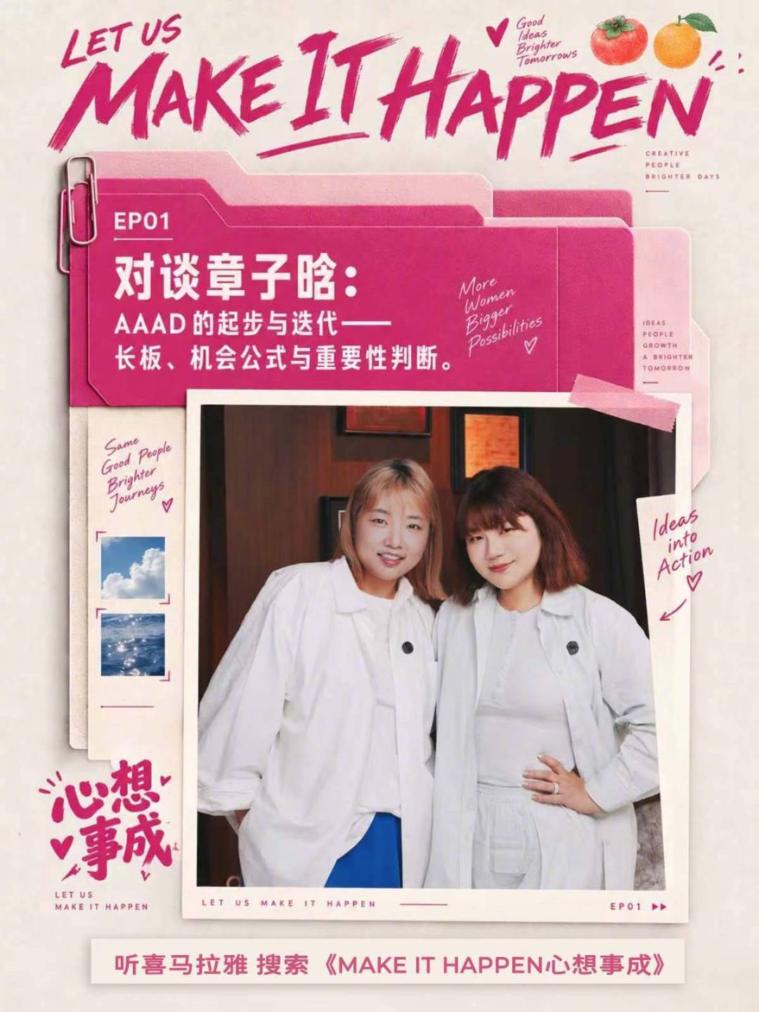 罗翔、肖战、三体都在这周上新，喜马拉雅的年卡到底怎么听？