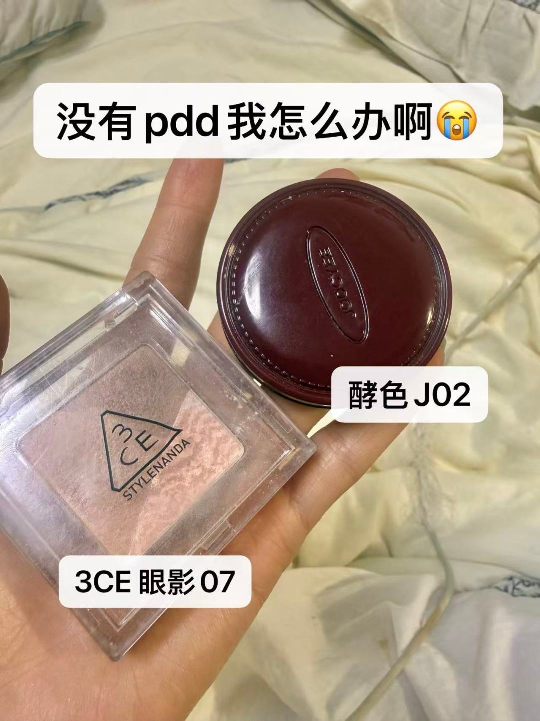 拼多多双11券发疯了:怎么领、怎么花、啥别乱买