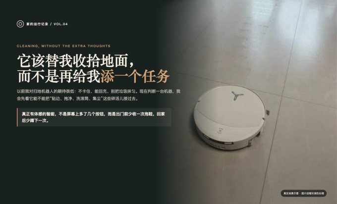 科沃斯扫拖一体机