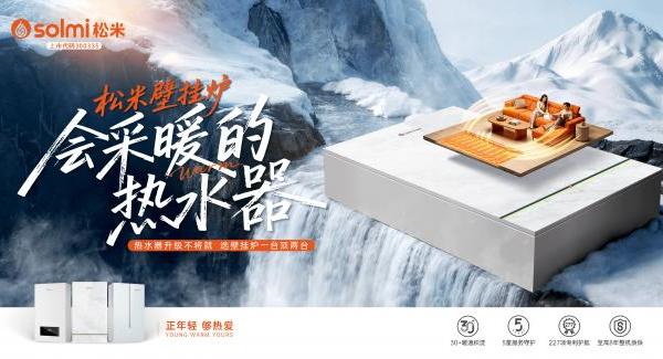 2026新疆省气的壁挂炉品牌推荐：温暖过冬必看
