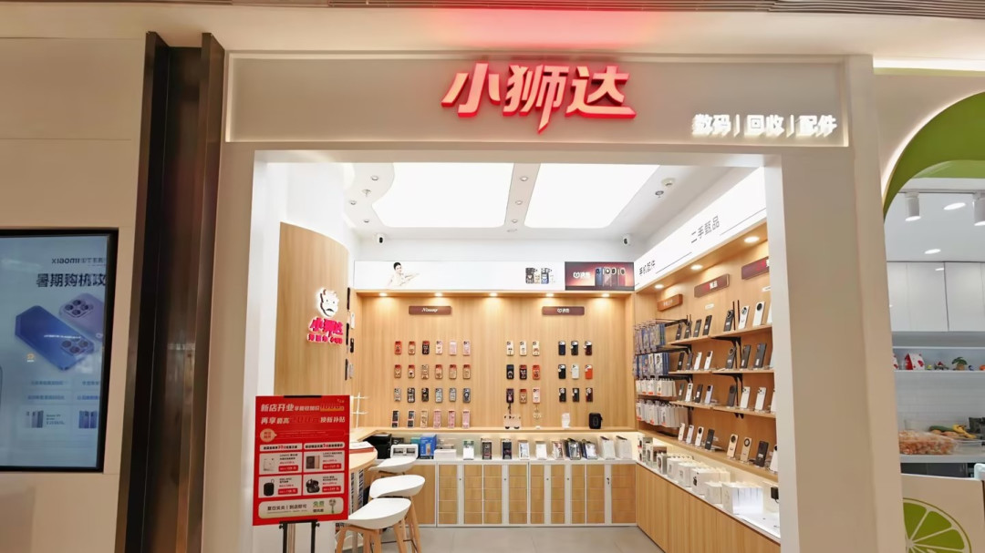 都说旧手机涨价了，你那台可能还是 2 块钱