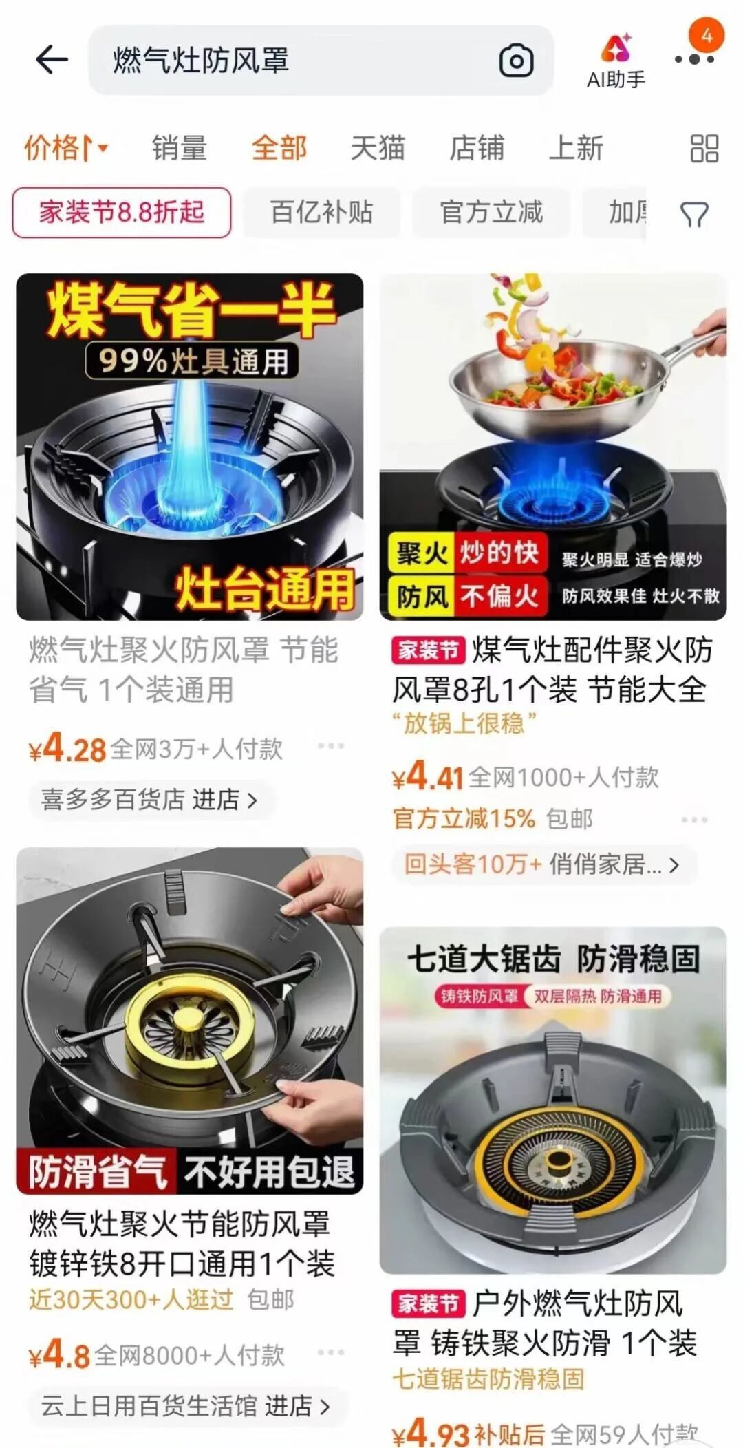 4块5的“省气神器”丧命两条,法院终审判厂家商家赔150余万:家属自己担三成
