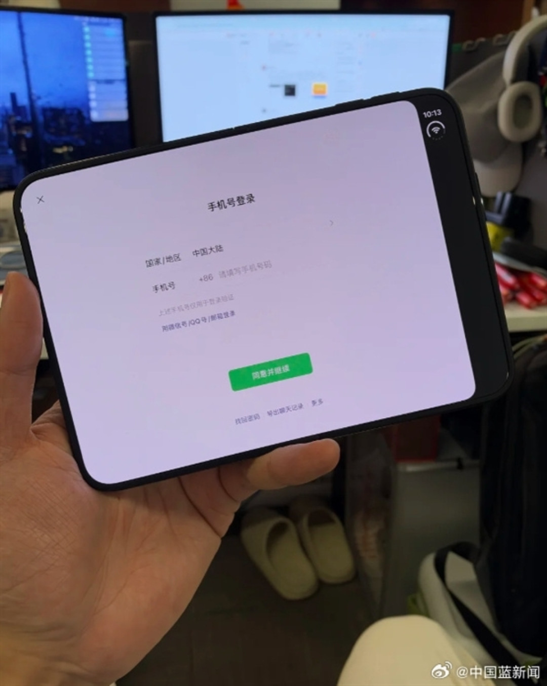 客村小蒋回应微信初步适配iPhone DUO:客服同学压力比较大