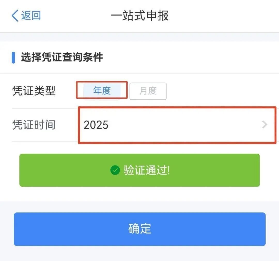 年底前69天,我把个人养老金的账对着税率表算了一遍