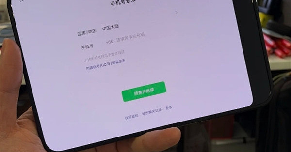 客村小蒋回应微信初步适配iPhone DUO：客服同学压力比较大