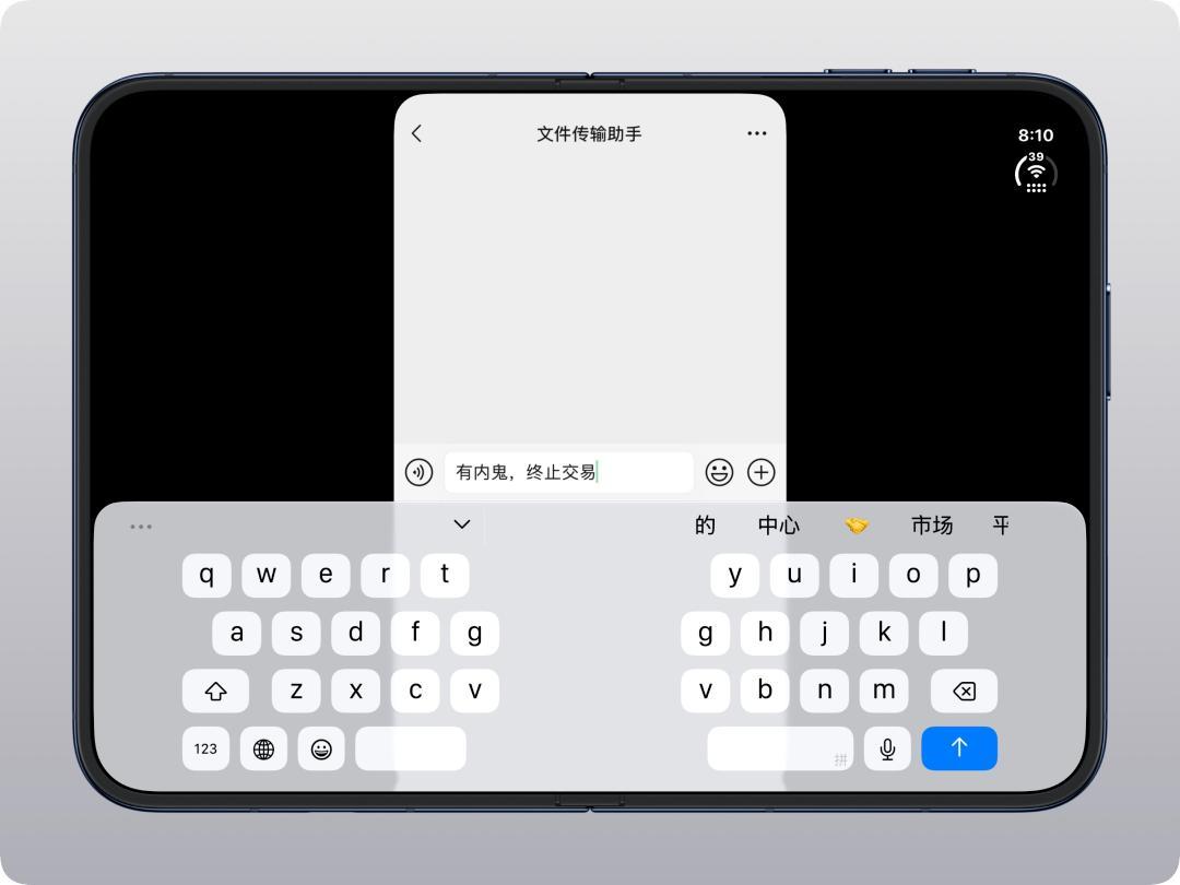 原神上折叠iPhone才“公摊广告位”？米哈游玩家先别急着买