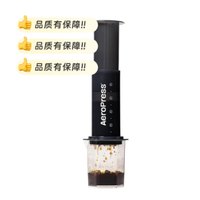 Aeropress 爱乐压手冲咖啡器具 六件套单件到手 425.32 元