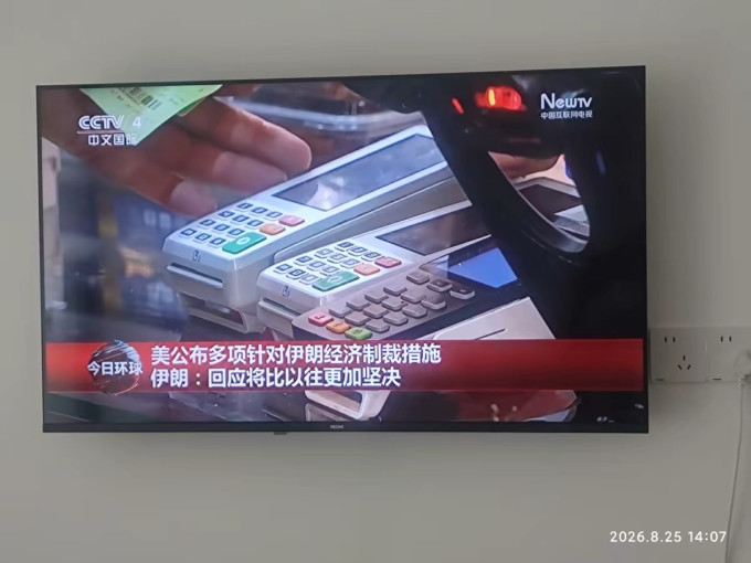 装修主材