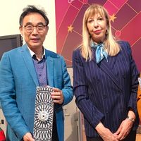 中国诗人走进墨西哥新莱昂州自治大学孔子学院开展诗歌交流活动