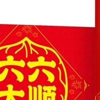 过节送礼送什么饮品？我拎了一箱六个核桃六六大顺礼盒一家都能喝