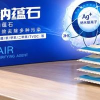 新房除甲醛怎么布置更稳妥？按空间点位看清喷雾与炭包各自的参与