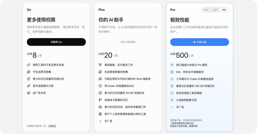 花一样的钱，少拿两成额度？Claude会员的「鬼秤」被抓包