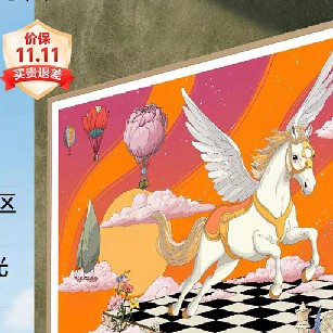 创维A7H Pro抗反光实测